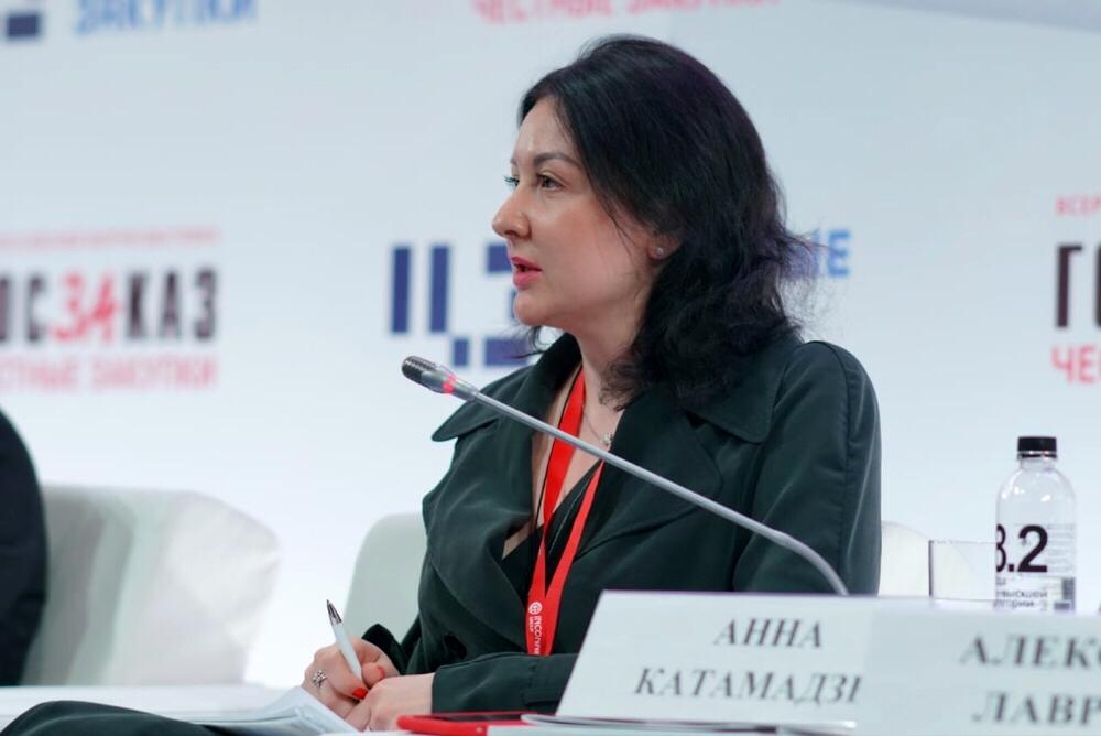 Анна Катамадзе: одна из ключевых задач – перейти на подписание электронных актов в Единой информационной системе в сфере закупок 